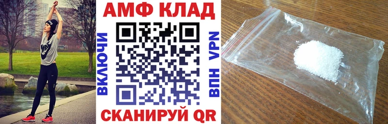 Amphetamine Розовый Старый Крым