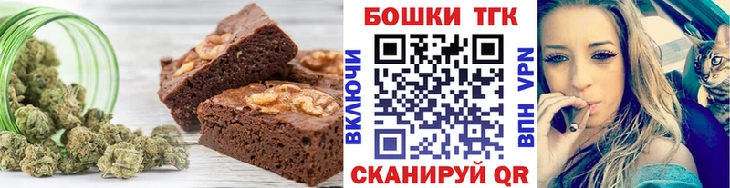 Cannafood конопля  Старый Крым 