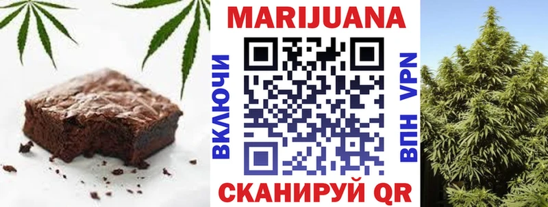 Еда ТГК марихуана Старый Крым