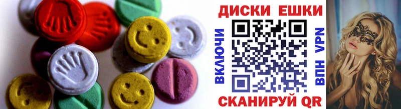 где продают наркотики  Старый Крым  Ecstasy Cube 