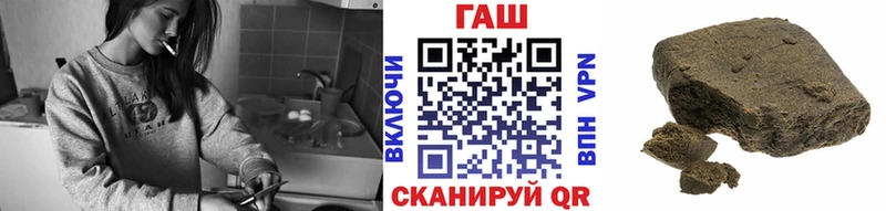 ГАШИШ Premium  Старый Крым 