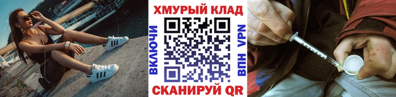 Героин белый как найти наркотики Старый Крым