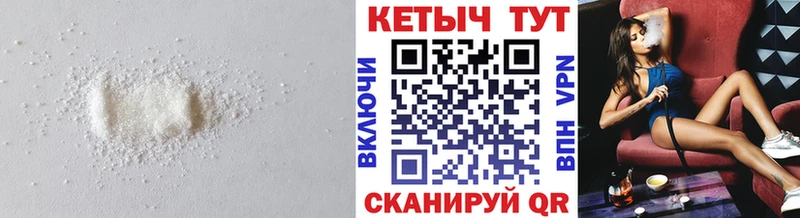 КЕТАМИН ketamine  купить закладку  Старый Крым 