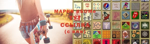 марки lsd Лиски