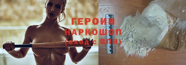 марки lsd Лиски