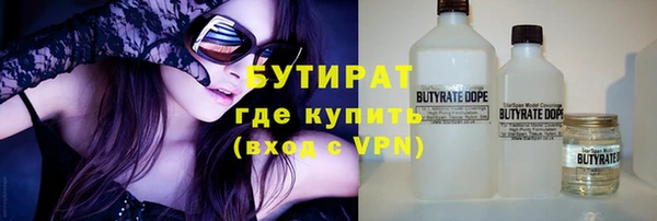 мефедрон VHQ Ладушкин