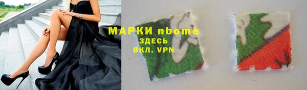 марки lsd Лиски
