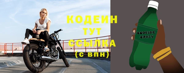 Альфа ПВП Михайловск