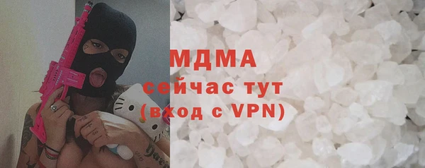 MDMA Premium VHQ Бердск
