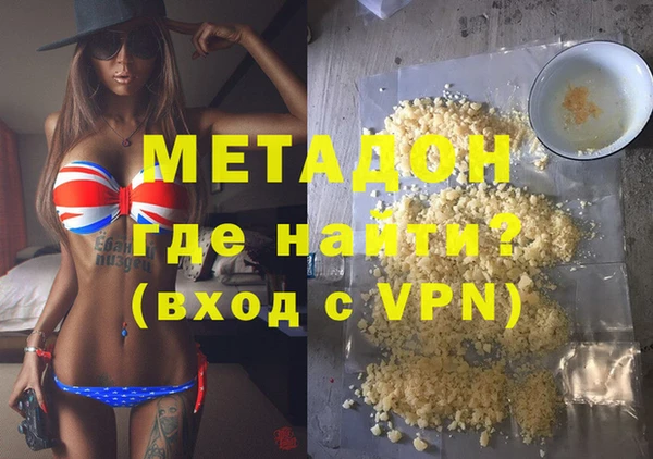 мяу мяу мука Ачинск