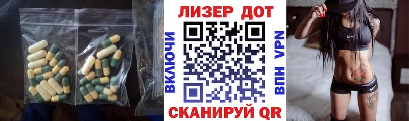 купить закладку  Старый Крым  Лсд 25 экстази кислота 