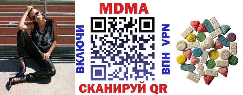 MDMA VHQ  мориарти Telegram  Старый Крым  хочу  