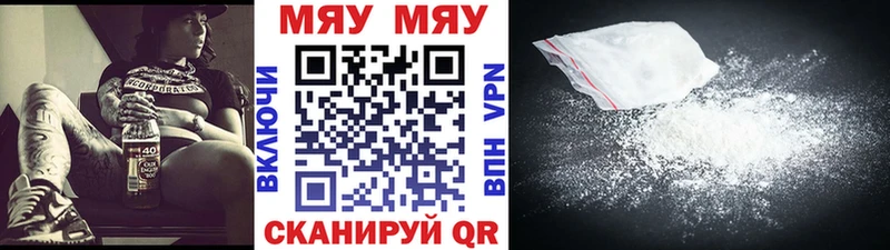 Мефедрон 4 MMC  Старый Крым 