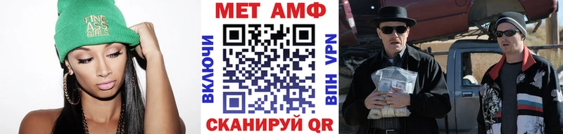 МЕТАМФЕТАМИН пудра  MEGA ССЫЛКА  Старый Крым 