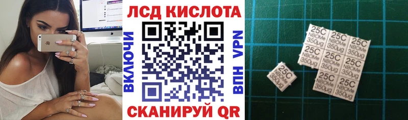 кракен   сайты даркнета телеграм  Марки 25I-NBOMe 1,5мг  Старый Крым 