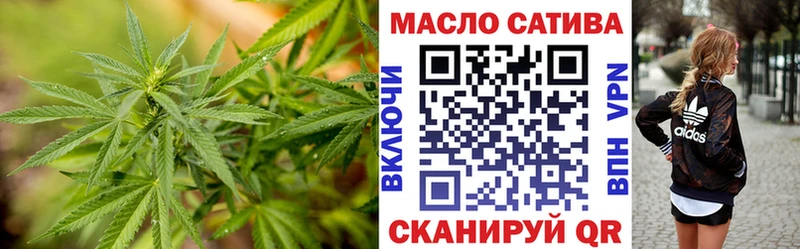 ТГК вейп  Старый Крым 