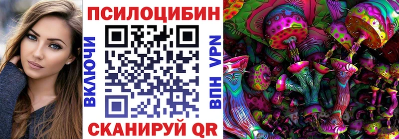 Галлюциногенные грибы мицелий  ОМГ ОМГ ссылки  Старый Крым 